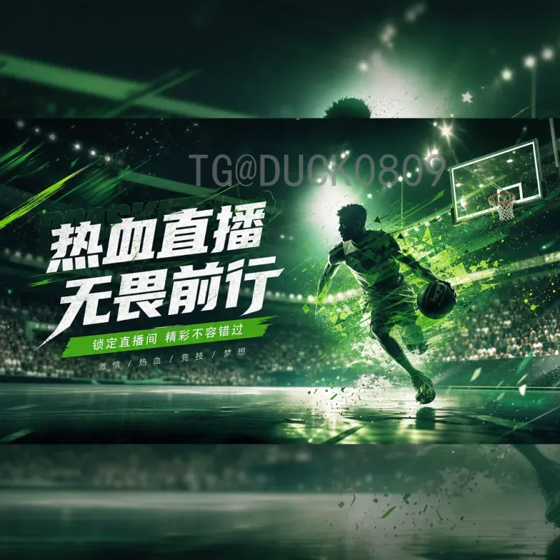 墨西哥2026美加墨世界杯即时比分：全方位观赛与数据指南