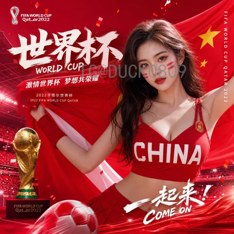 2026美加墨世界杯比分平台全攻略：实时追踪与智能预测